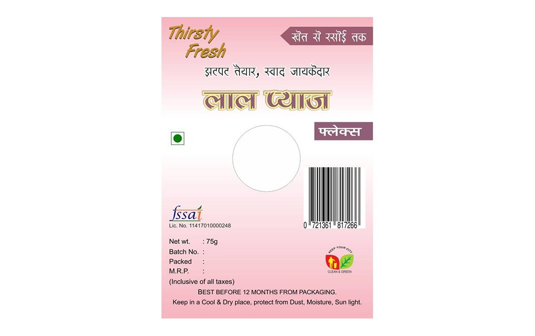 Thirsty Fresh Red Onion (Lal Pyaj) Flakes    Box  75 grams
